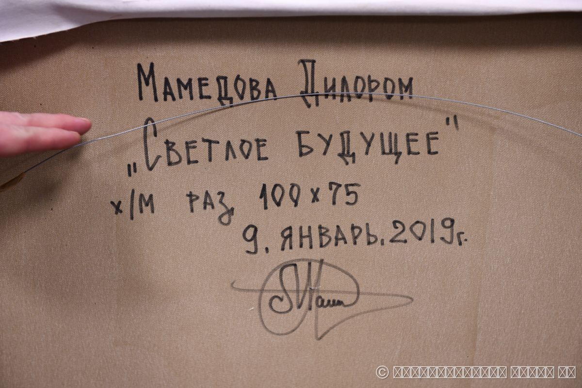 Бейнелеу өнері